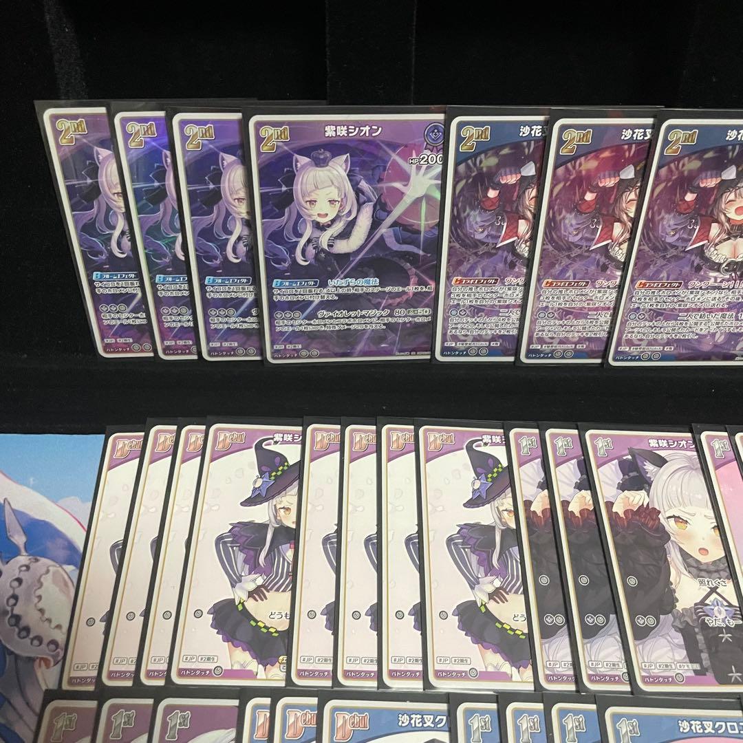 大会本格構築】塩シャチ 沙花叉クロヱ 紫咲シオン 調整パーツ21枚付き