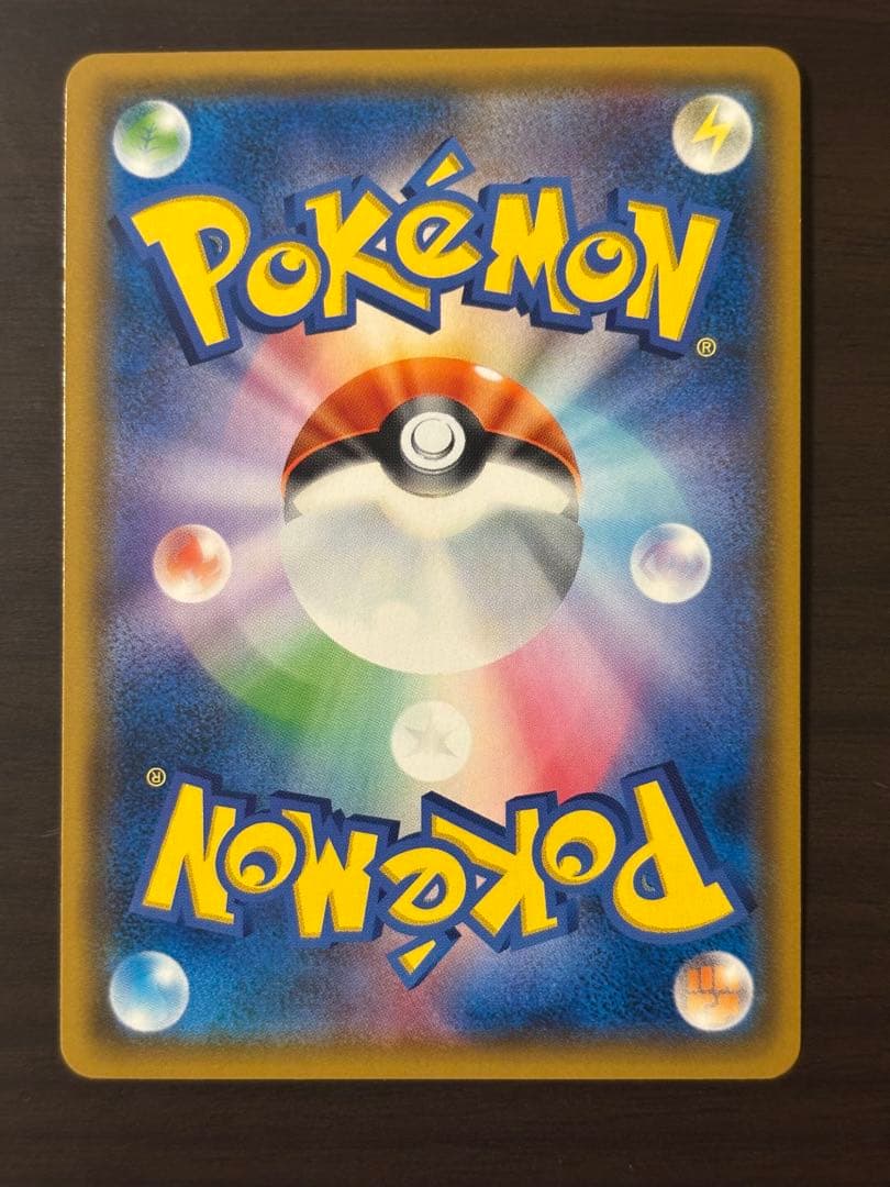 【期間限定値下】ゲンガー＆ミミッキュGX SR SM9 タッグボルト