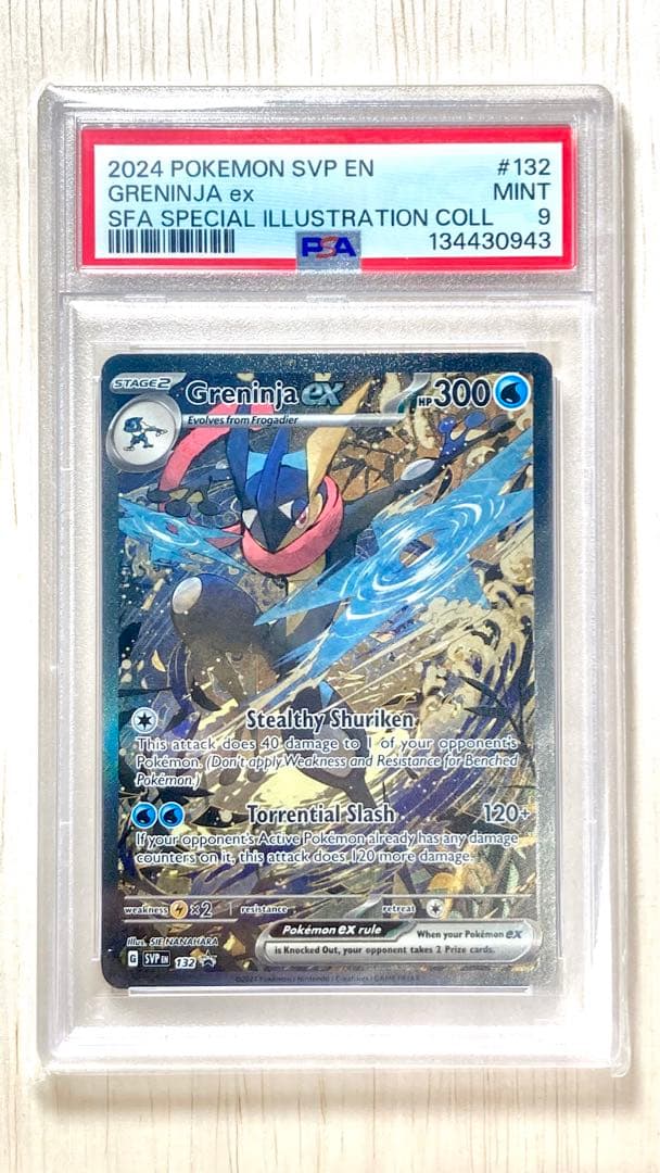 ゲッコウガex PSA9 132｜海外限定プロモ、英語版 - メルカリ