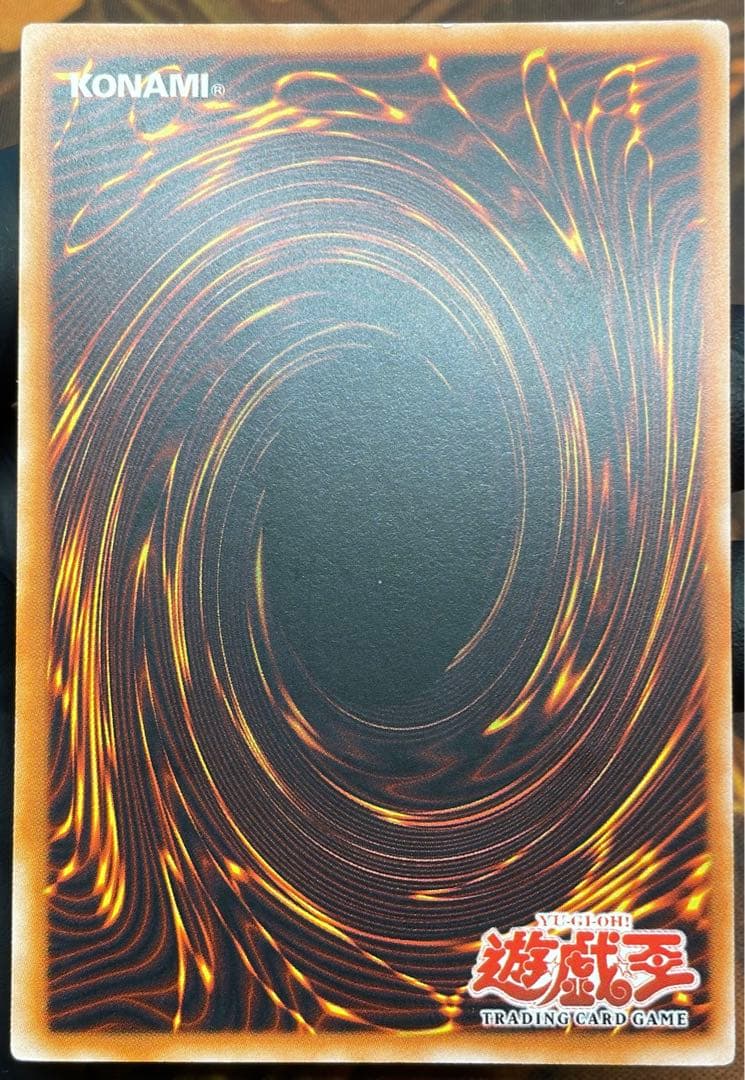 【遊戯王】衰弱の霧【旧アジアレリーフ】