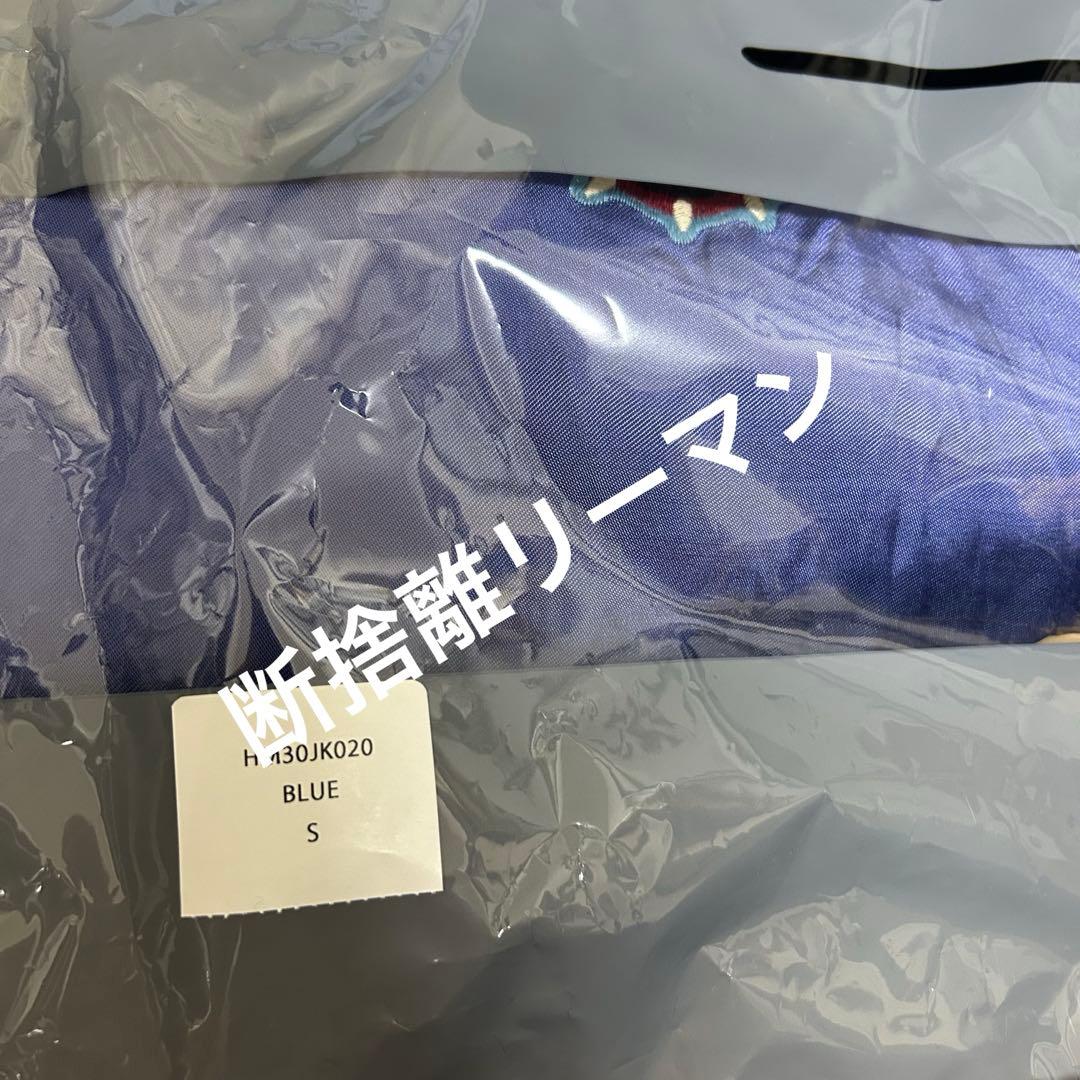 ジャケット・アウター HUMAN MADE Souvenir Jacket \"Blue\" S