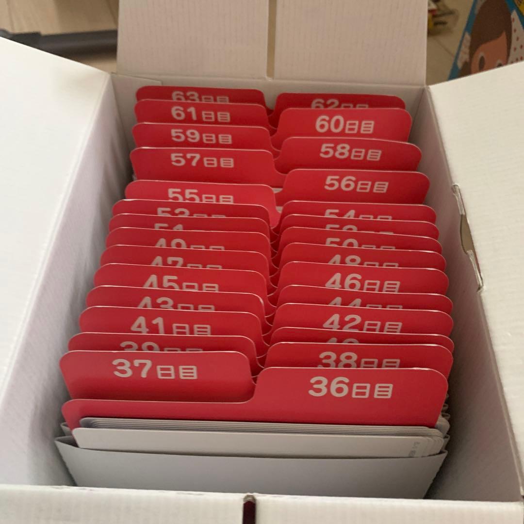 七田式 ドッツセット 1日〜35日 36日〜63日 2セット - メルカリ