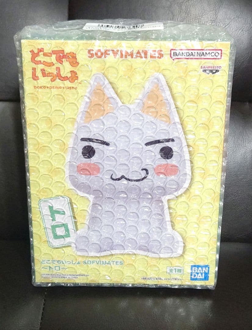 トロ 「どこでもいっしょ」 SOFVIMATES～平成レトロ - メルカリ