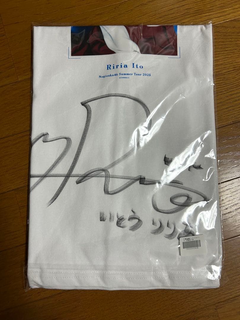 乃木坂モバイル 伊藤理々杏 直筆サイン入りTシャツ