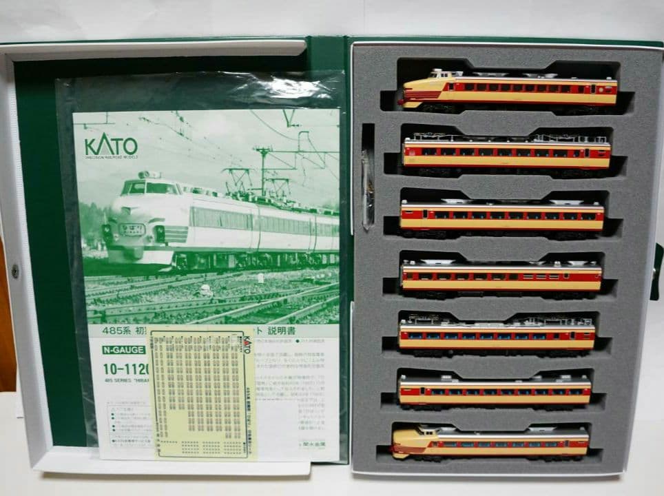 最終価格】10-1120 485系初期型ひばり メ130 - メルカリ