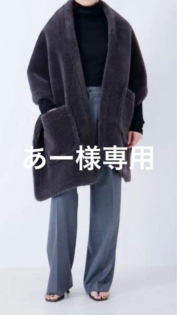 あー様専用⭐︎HAUNT ボアストール グレー - メルカリ