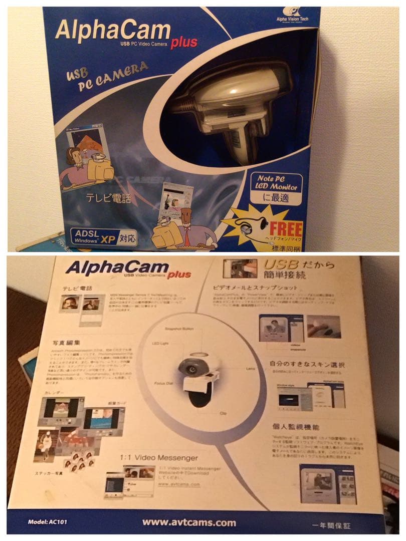 SONY VAIO VGC-LM51B PCG-2A6N 特典テレビ電話つき - メルカリ