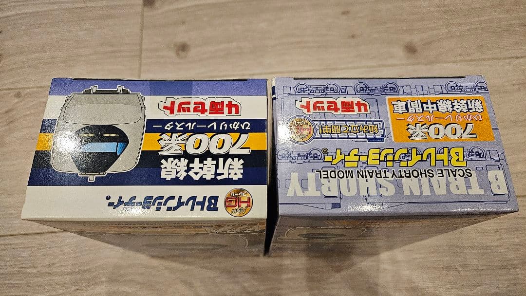 新品未開封品】Bトレインショーティー ひかりレールスター基本·-増結8