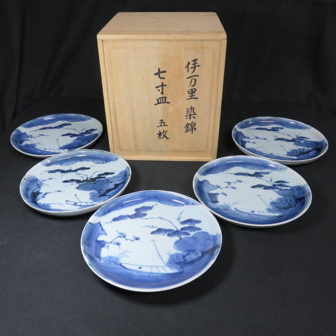 染付七寸皿 古伊万里 共箱 木箱 山水 唐草 船 松 風景 窯傷 七寸 古伊万里 染付 花唐草文 中皿 | (有)新原美術