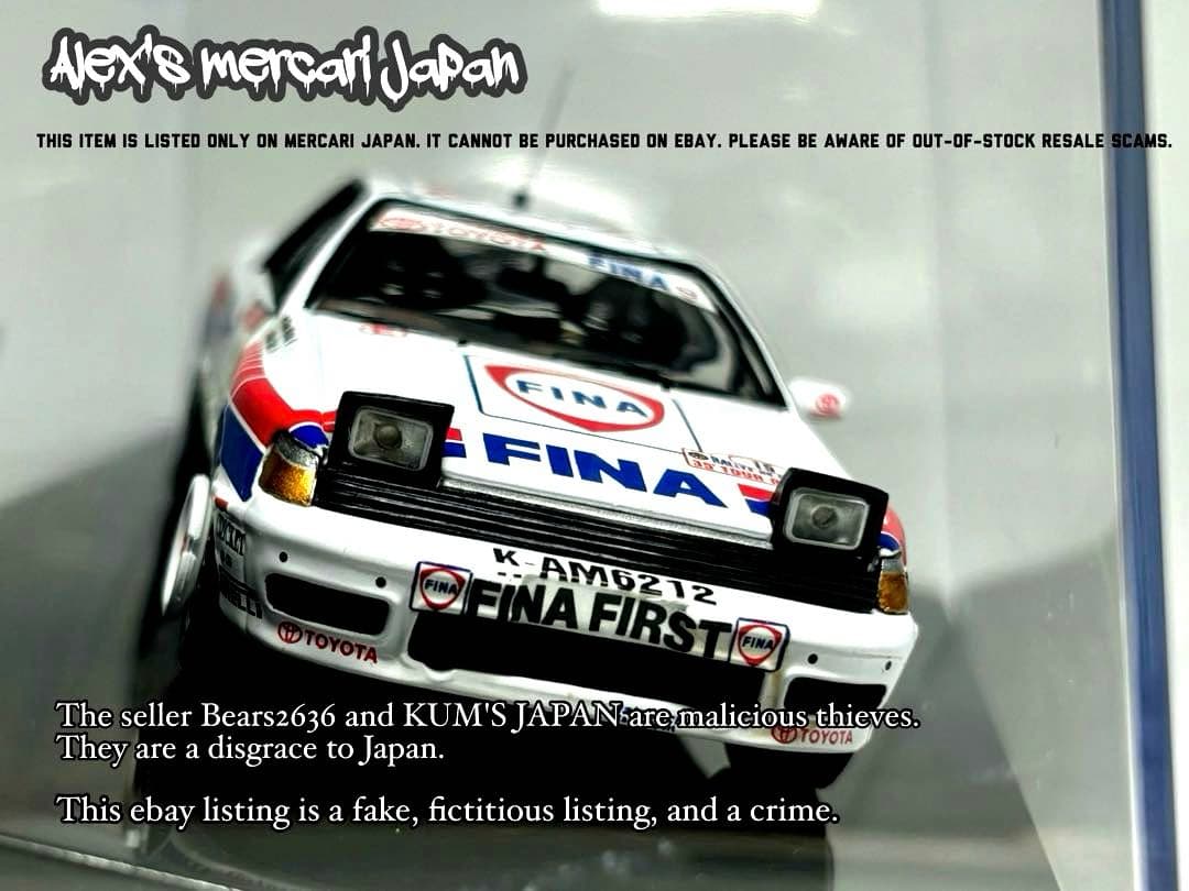 IXO Toyota セリカGT-four #15 1991 IXO Toyota セリカGT-four #15 1991 - メルカリ