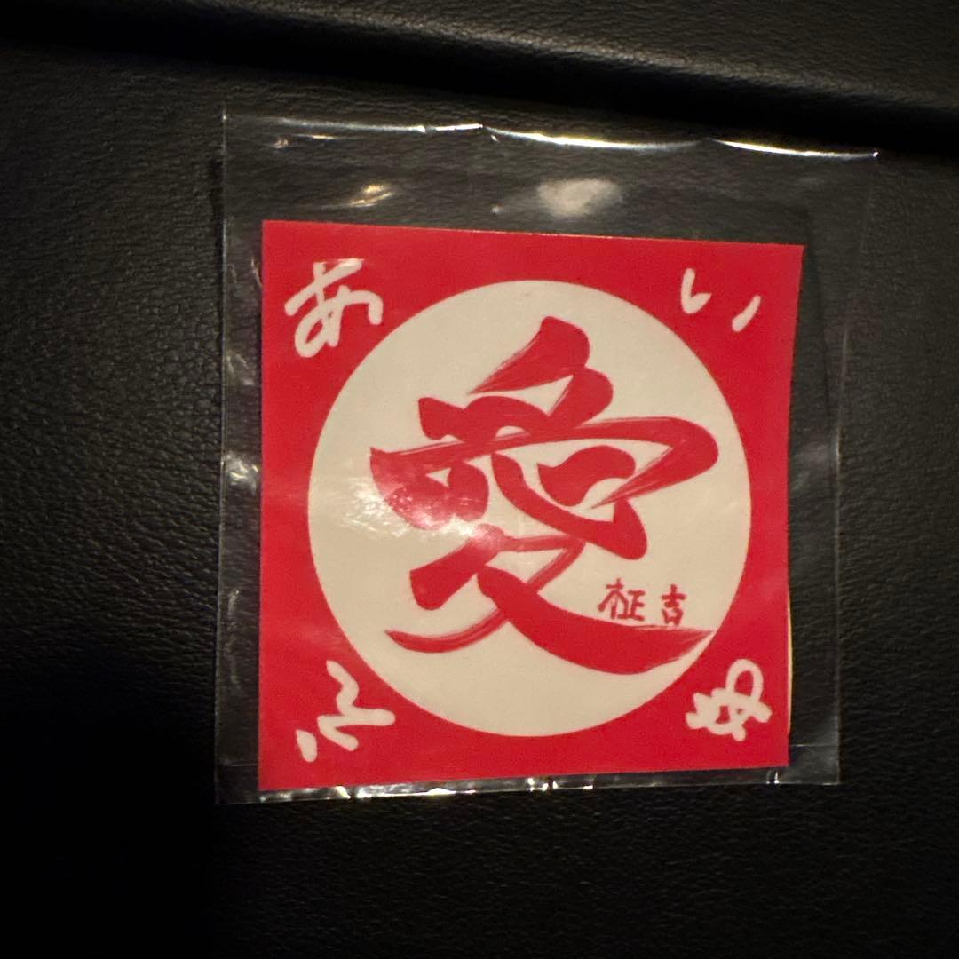 INI 木村柾哉 ネームプレート カプセルトイ XQUARE