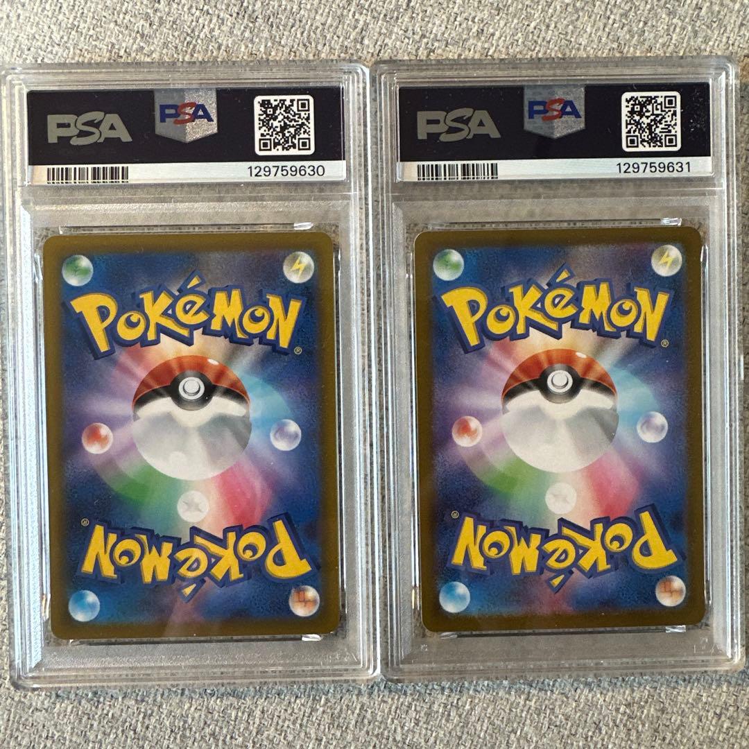 連番PSA10】ピカチュウ ライチュウ023/071 024/071 sv5M - メルカリ