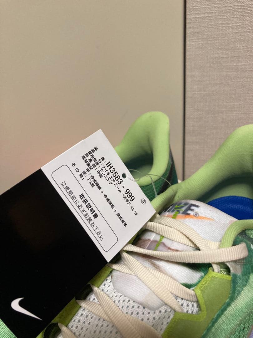 NIKE ペガサス 41 SE マルチカラー 29.5cm 新品未使用