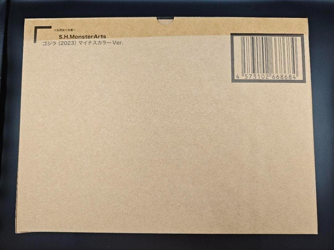 S.H.MonsterArts ゴジラ（2023） マイナスカラーVer. 新品