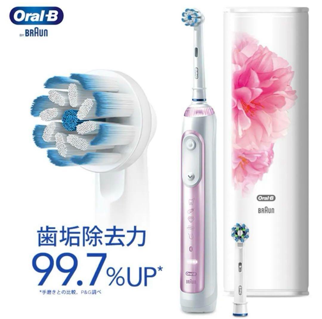 ブラウン オーラルB 電動歯ブラシ ジーニアス10000 サクラピンク