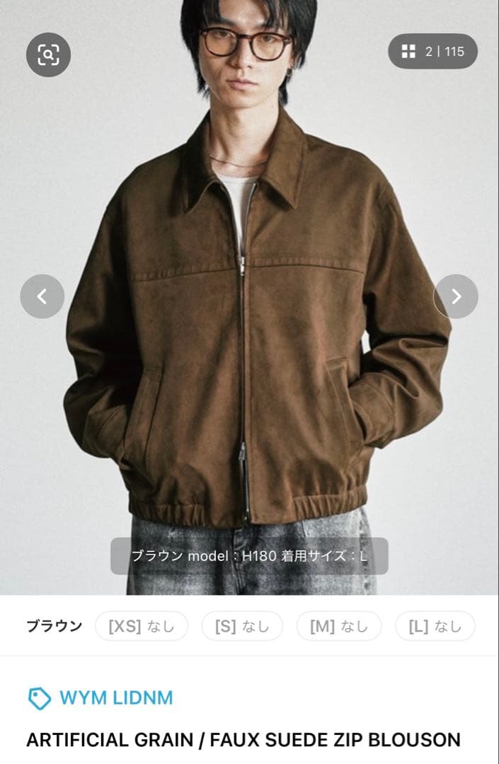 WYM LIDNM】 FAUX SUEDE ZIP BLOUSON - メルカリ