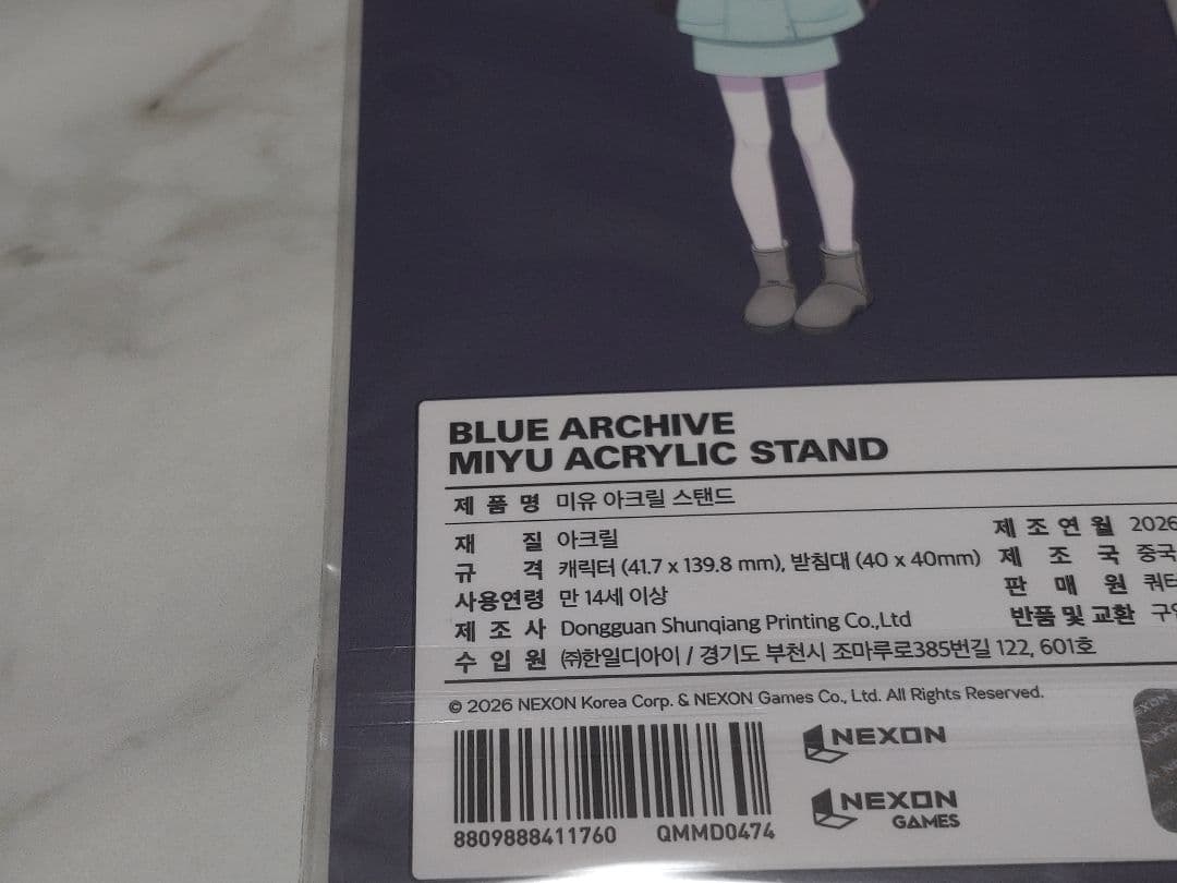 【韓国限定】ブルーアーカイブ 4周年記念公式MD【ミユ】アクリルスタンド