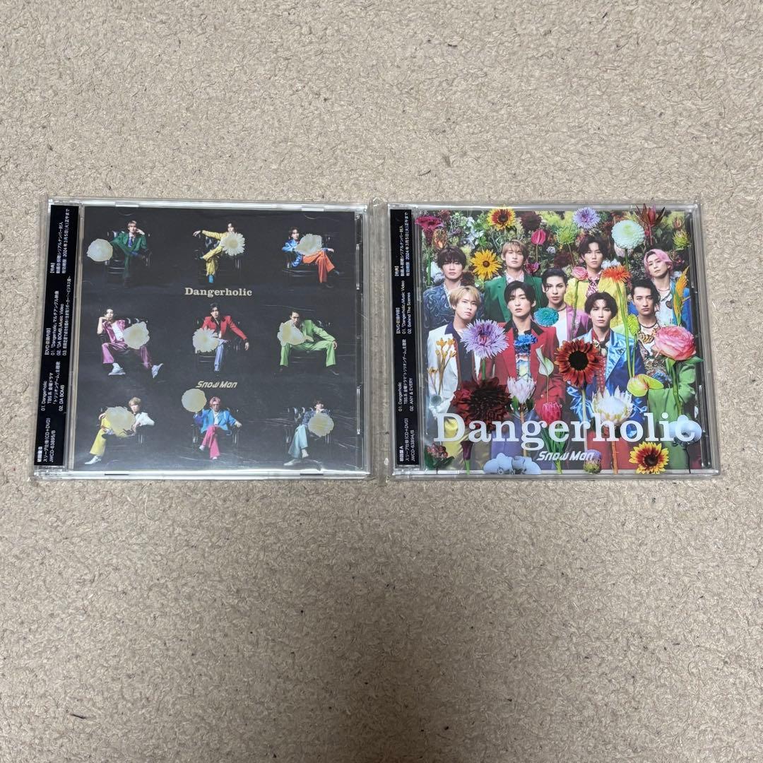  Man CD 20枚セット