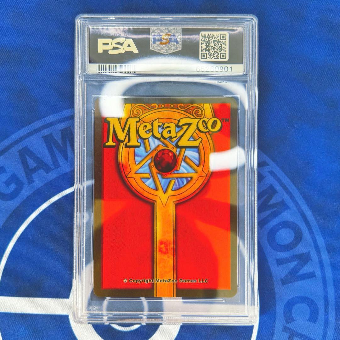 zoo new year’s celebrations psa10