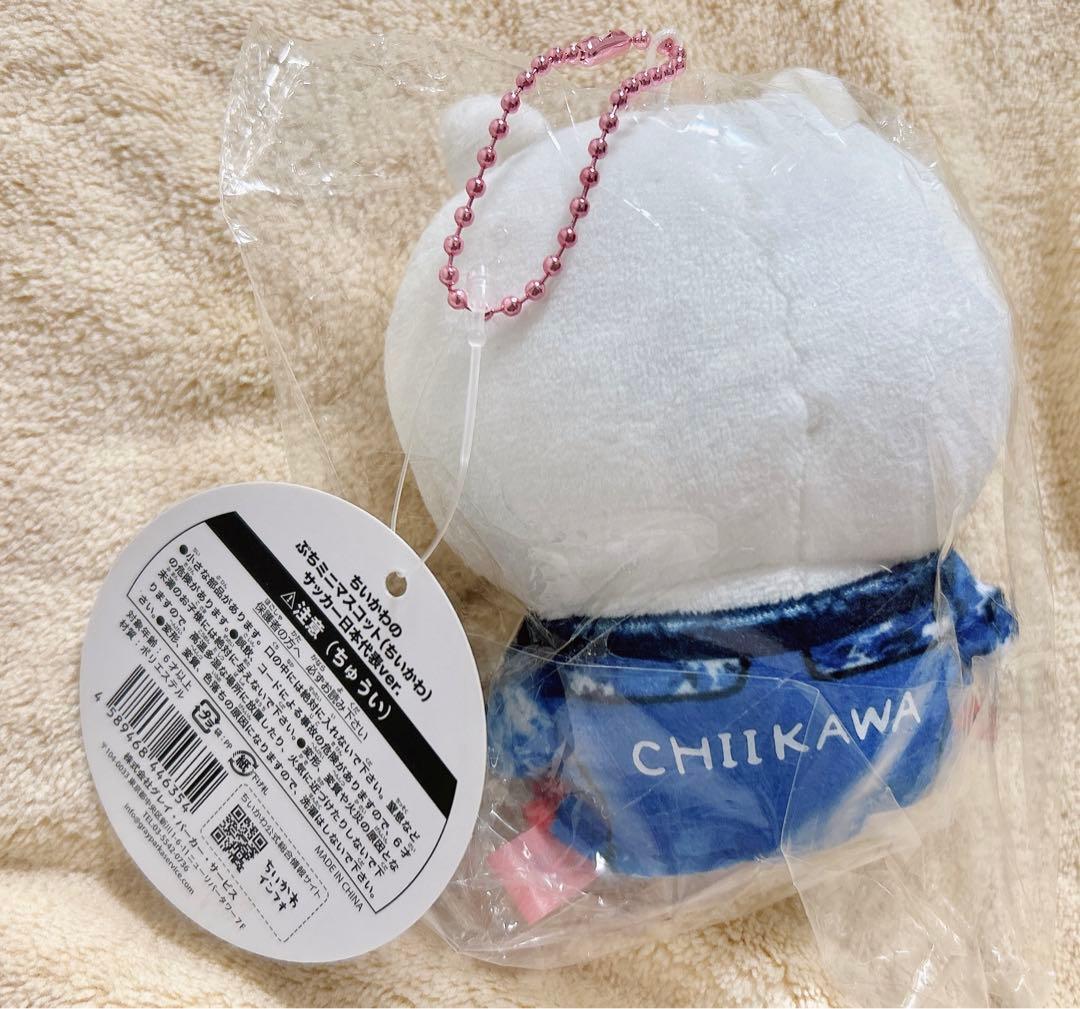 ちいかわ 日本代表マスコット