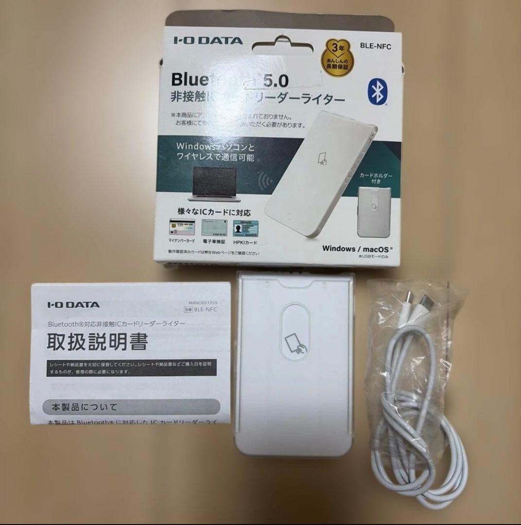 Bluetooth 5.0 ICカードリーダーBLE-NFC 中古品です Bluetooth 5.0 ICカードリーダーBLE-NFC 中古品です - メルカリ
