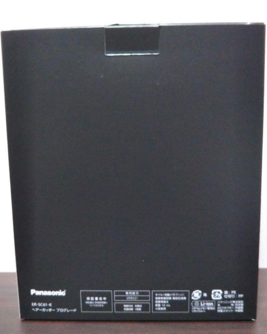 バリカン Panasonic ER-SC61-K BLACK L108715955 - ボディ・フェイス