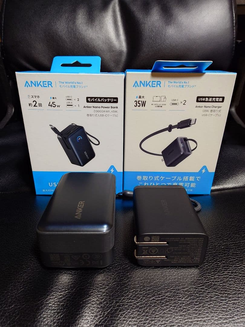 Anker Nano Power Bank + Nano Chargerセット Anker iPhone 15 Portable Charger, Nano Power Bank with Built-in