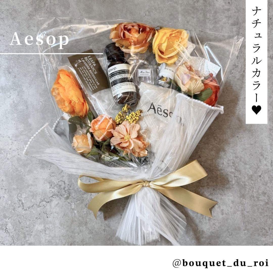 コスメブーケ ギフトブーケ 結婚式 誕生日 プレゼント 5-32 - メルカリ