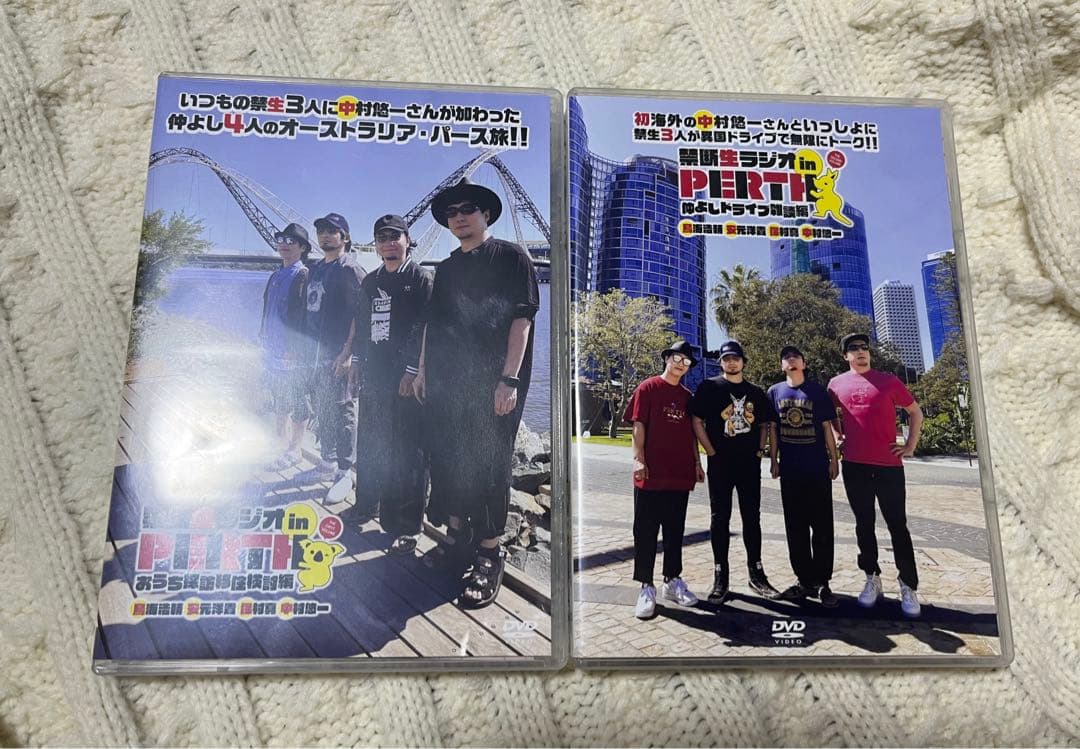 DVD 禁断生ラジオ in PERTH 鳥海浩輔 安元洋貴 保村真 中村悠一