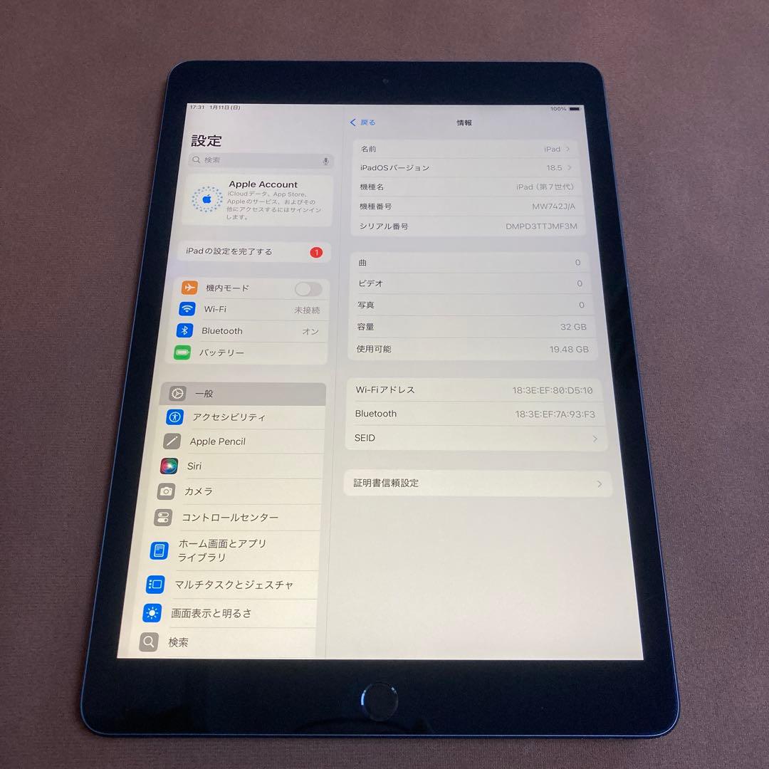 3473【早い者勝ち】iPad7 第7世代 32GB WIFIモデル☆ Apple iPad 10.2インチ 第7世代 Wi-Fi 32GB 2019年秋モデル 価格比較