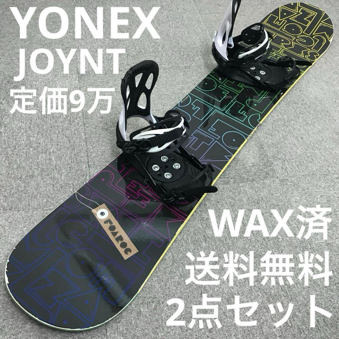 9万セット□WAX済□YONEX ボード ビンディング メンズ - メルカリ