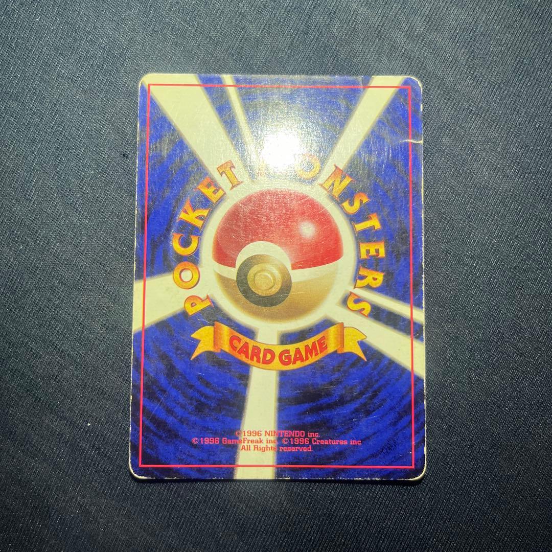 カイリキー 旧裏 初版 マークなし - メルカリ