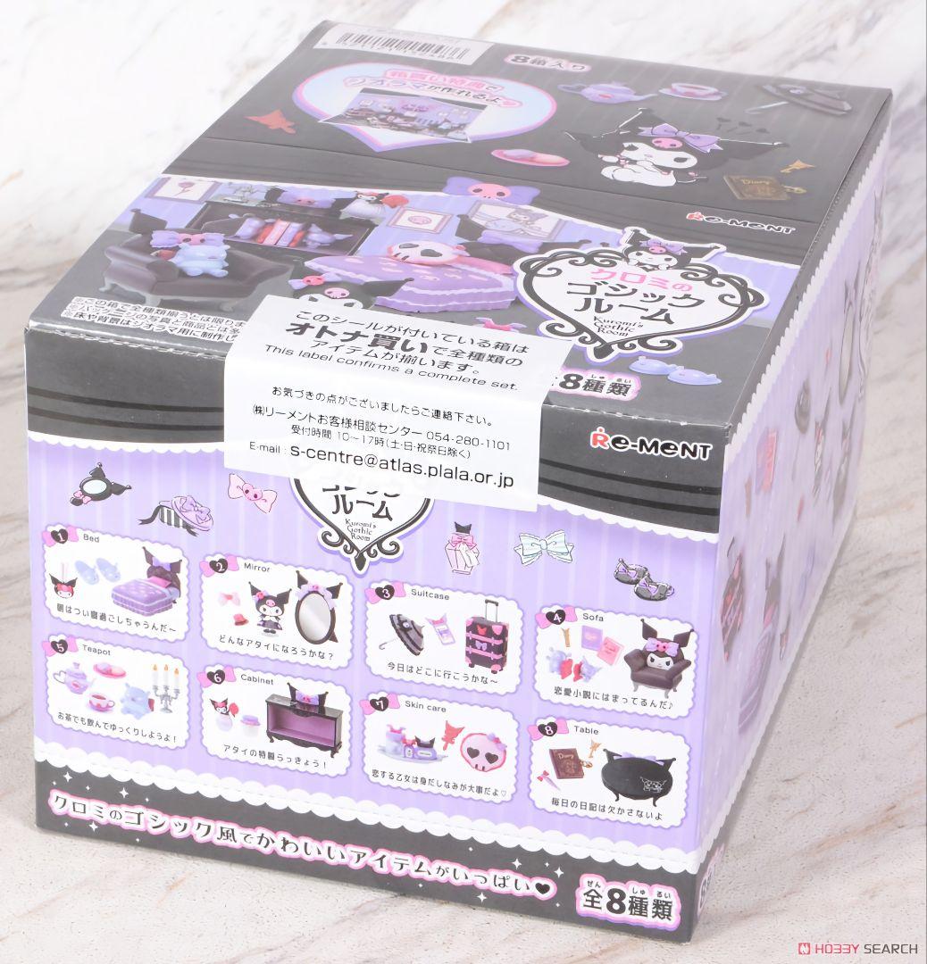 リーメント サンリオ クロミのゴシックルーム 8個入りBOX ミニ