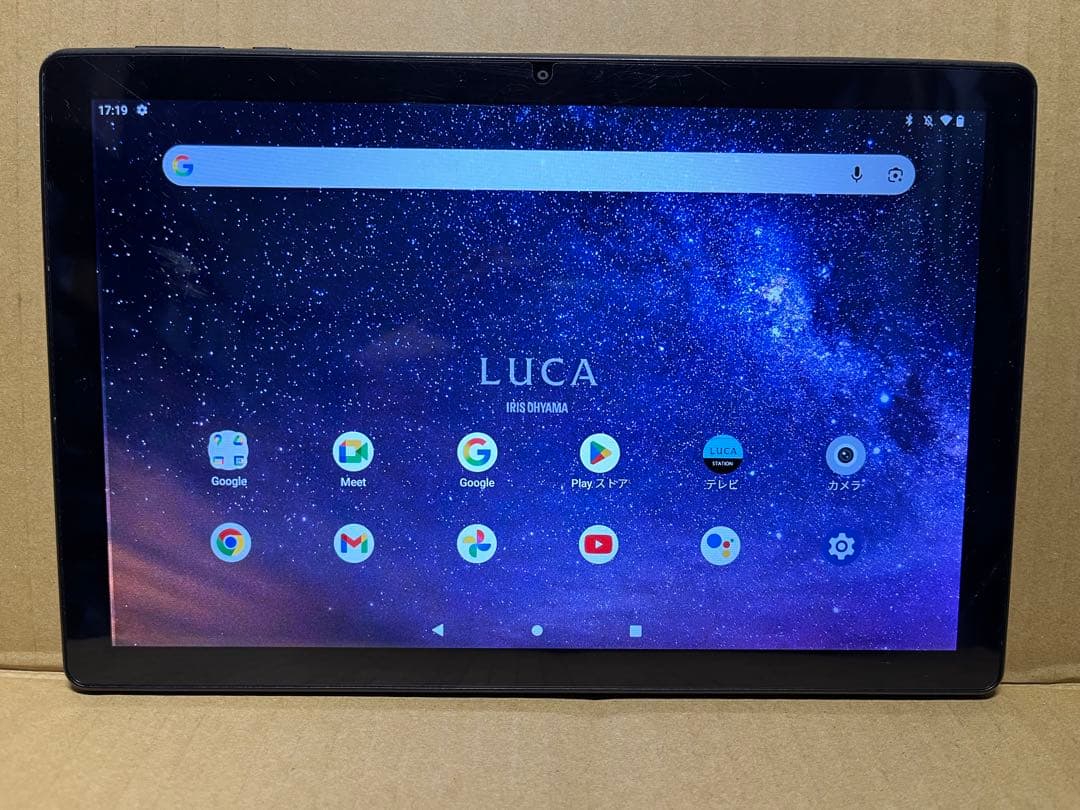 アイリスオーヤマ LUCA タブレット TE103M3 ブラック - メルカリ