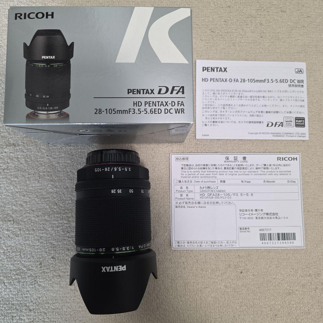 PENTAX DA 28-105mm F3.5-5.6 ズームレンズ 新品未使用