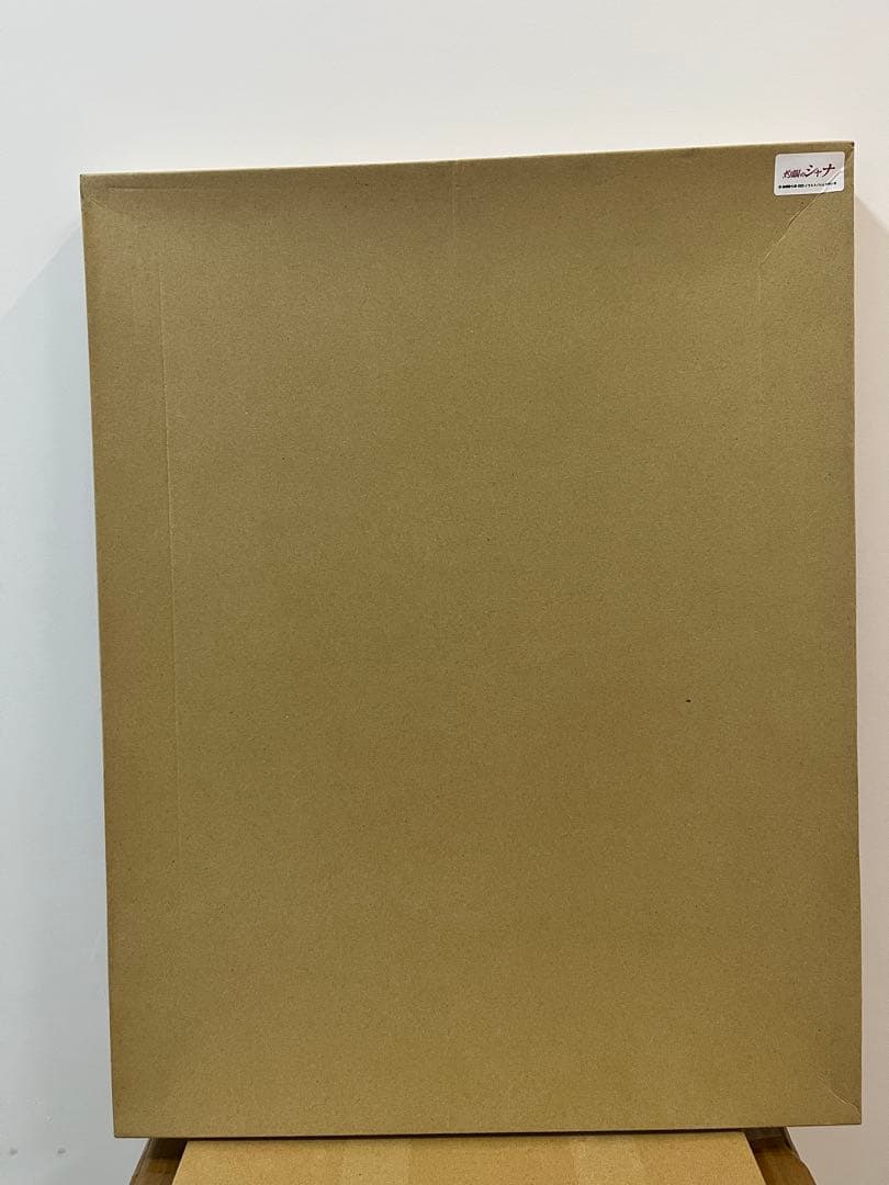 灼眼のシャナ 版画 複製原画 直筆サイン 100限定