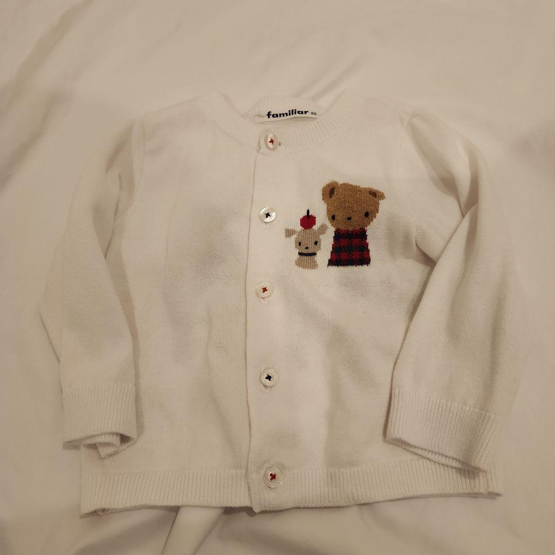 familiar ファミリア カーディガン 長袖 80cm 新品 現行品 - メルカリ