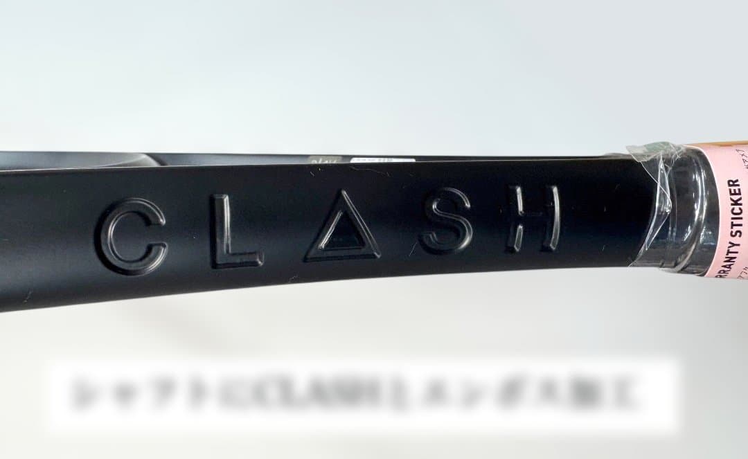 た*し様 Wilson CLASH100 V2.0 限定色NOIR GRIP2 - メルカリ