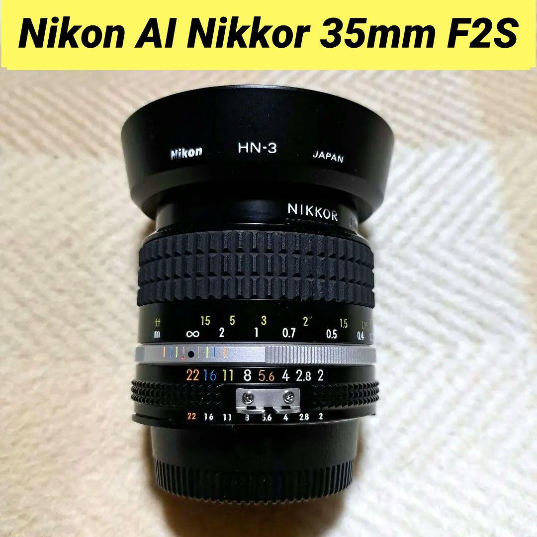 レンズ(単焦点) Nikon AI Nikkor 35mm F2S Nikon Ai Nikkor 35mm F/2 単焦点レンズ – 山田写真機店