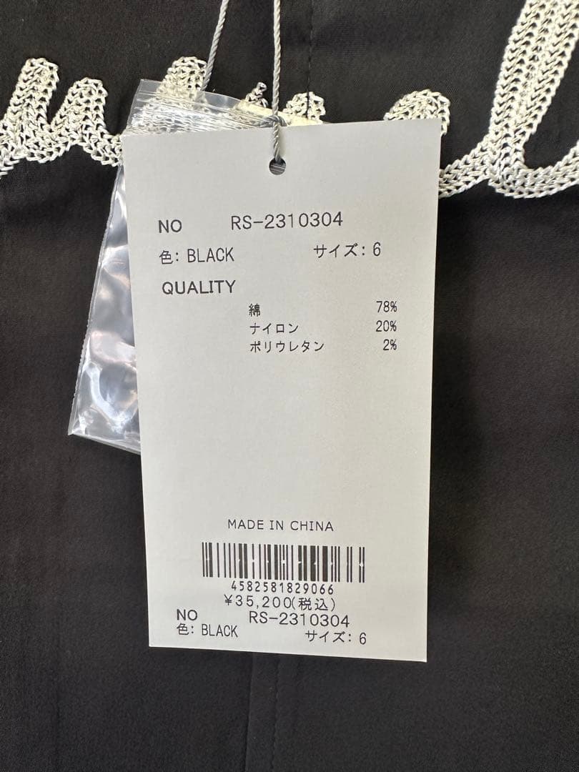 新品未使用】サイズ6 メンズ シャツ ラッセルノ 1626 - メルカリ