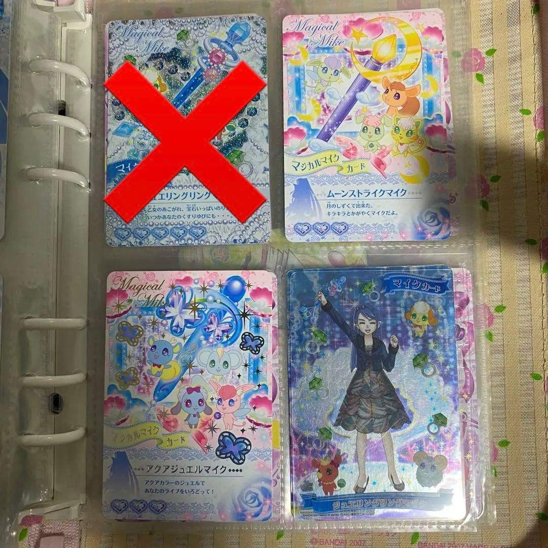 水無月かれん キュアアクア プリキュアドリームライブ プリキュア5