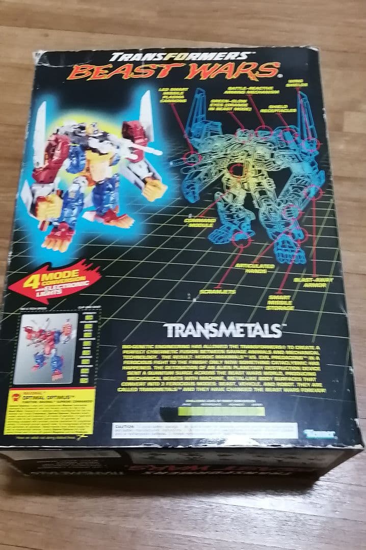 トランスフォーマー　ビーストウォーズ メタルス　パワードコンボイ　海外版