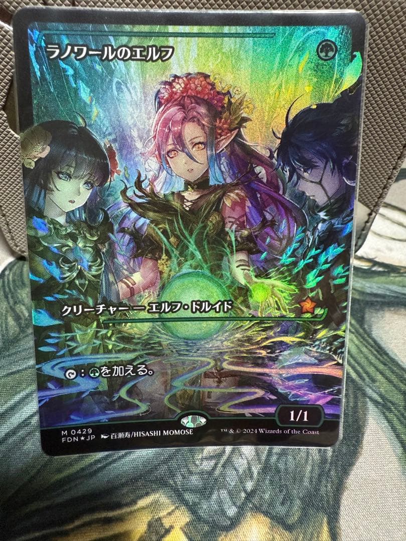 MTG ラノワールのエルフ ショーケース foil 日本語版 MtG】ラノワールのエルフ ショーケース版 Foil - メルカリ