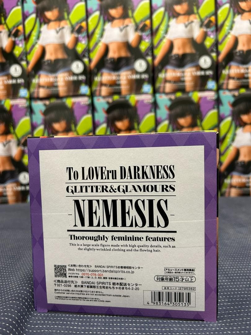 20個 To LOVEる とらぶる ダークネス ネメシス GLITTER