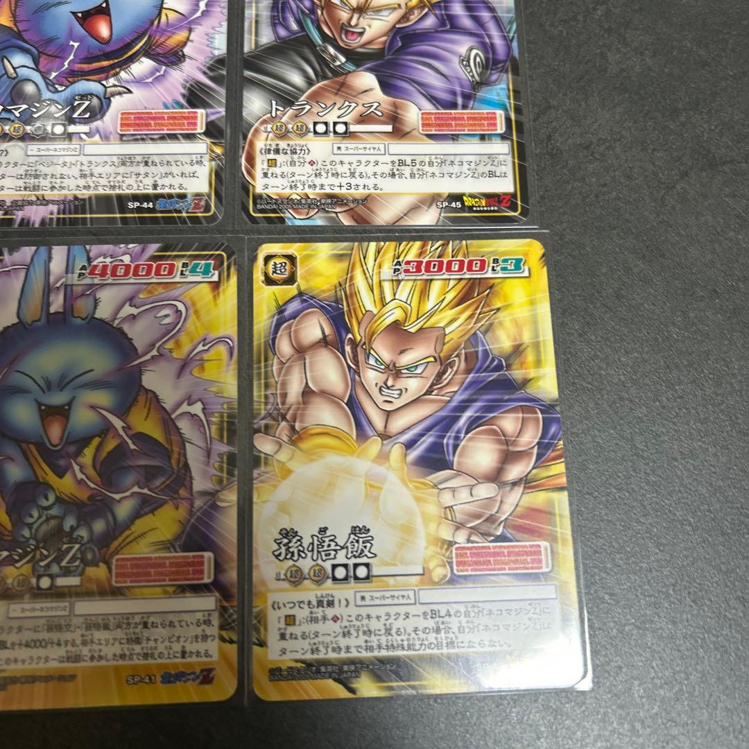 ドラゴンボール　カードゲーム　SP40-45 6枚　合わせ絵　プロモ