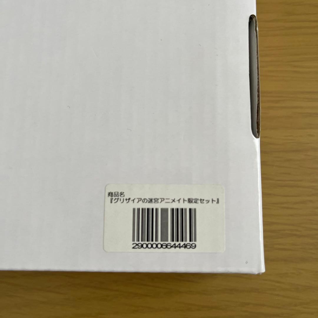 グリザイアの迷宮 痛キーボード - メルカリ