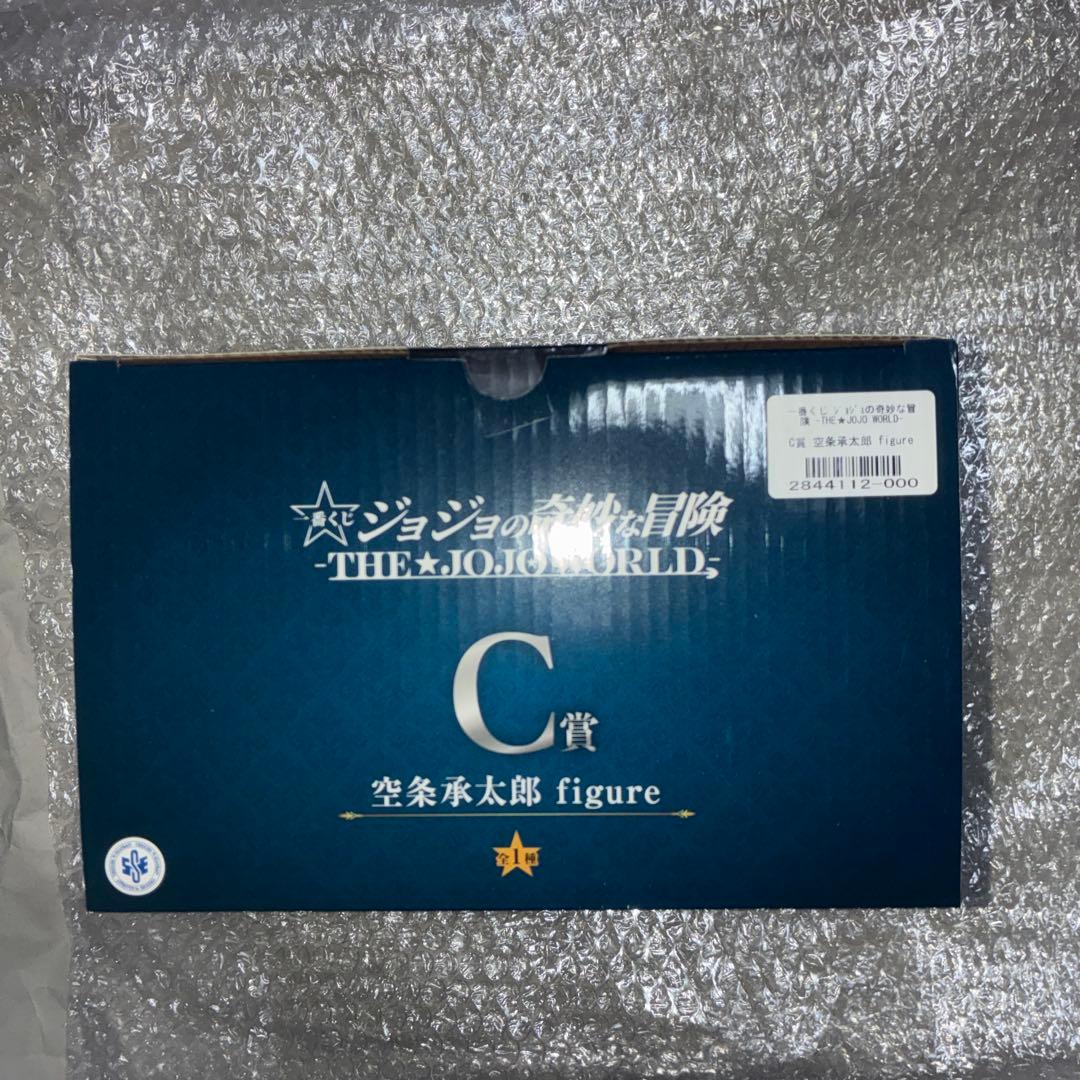 一番くじ ジョジョの奇妙な冒険 C賞 空条承太郎 フィギュア　未開封