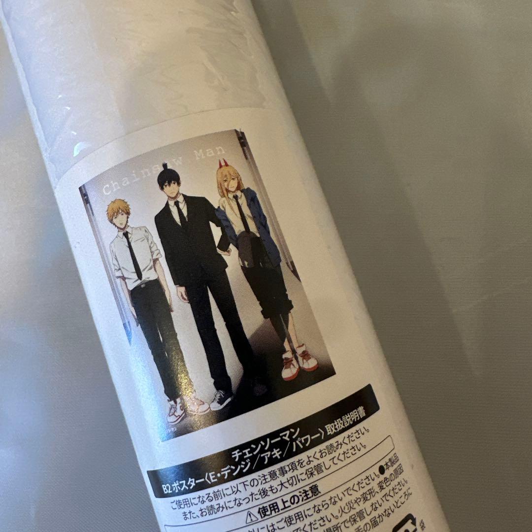 チェンソーマン展 B2ポスター 早川アキ デンジ パワー - メルカリ