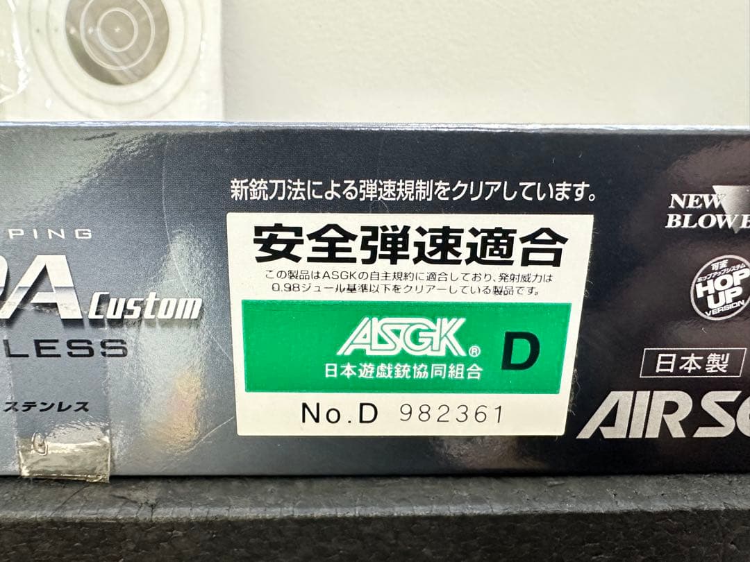 i*o様 ハイキャパカスタム　デュアル・ステンレス