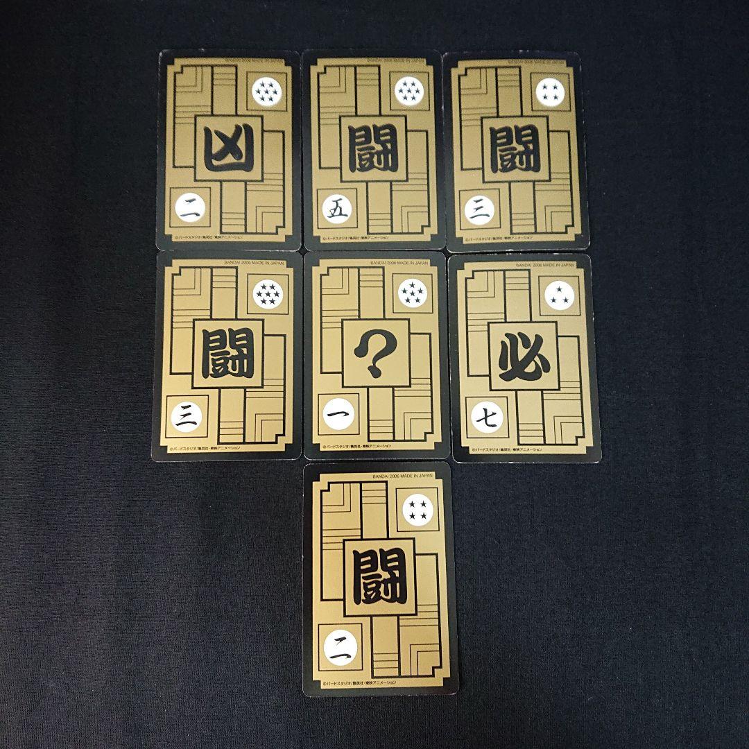 ドラゴンボール カードダス 本弾 スナック 復刻 カード